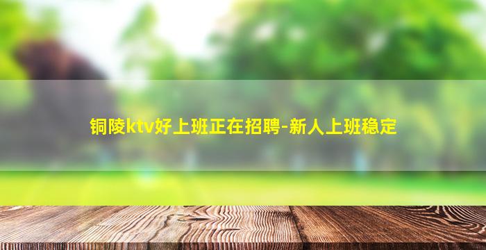 九江夜总会招聘
